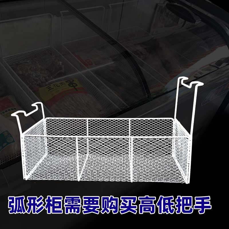 冷柜收纳筐密网j深筐冰柜分层储物篮吊筐置物架内置冷柜里挂篮中,淘宝优惠券,粉丝福利购,淘宝优惠卷