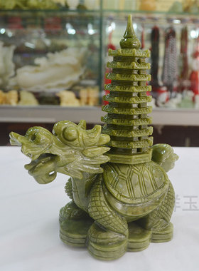 玉石9层龙龟文昌m塔摆件家居客厅玄关书桌书柜工艺品礼品