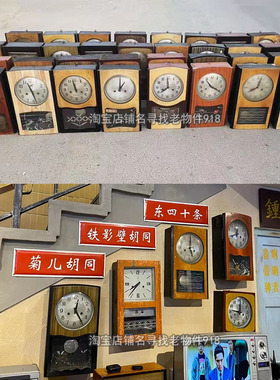 老式挂钟怀旧装饰品摆件古董收藏机械钟表708Q0年旧物件影视道具