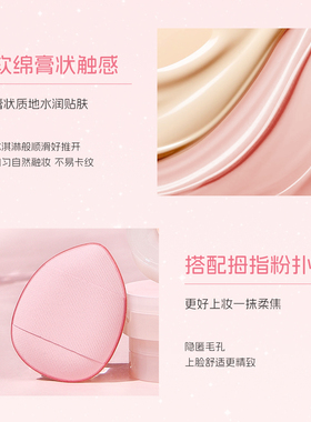 【送拇指粉扑】蜜束纯欲嘭嘭高光修容膏遮泪沟法令纹面部提亮自然