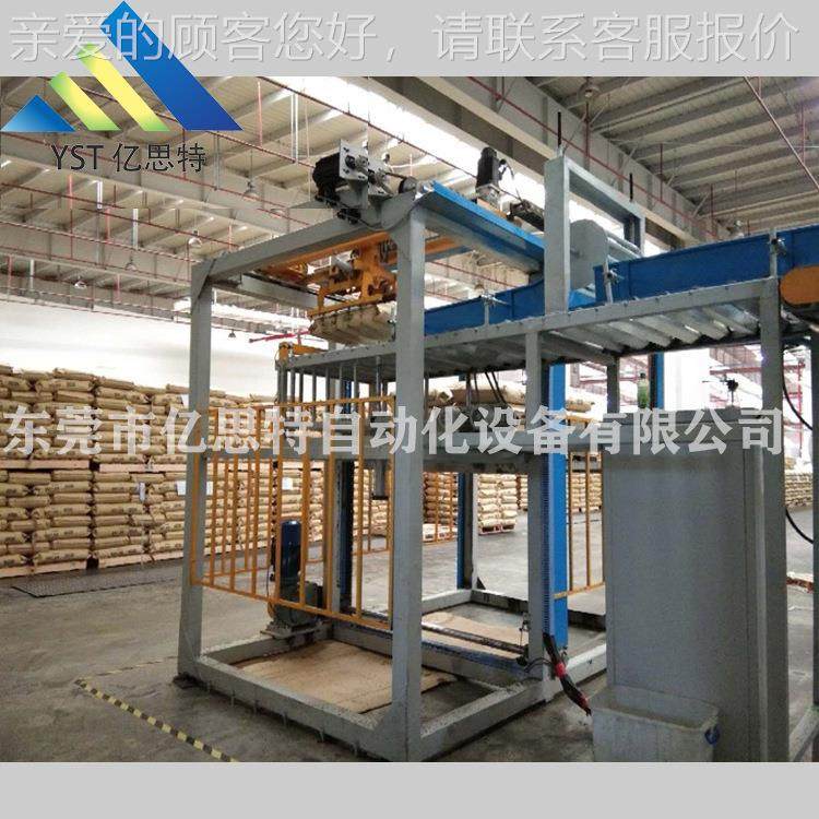 全自垛动饲料码泥垛机械手ANO堆机 水面粉码垛袋机 龙门坐标码垛,淘宝优惠券,粉丝福利购,淘宝优惠卷