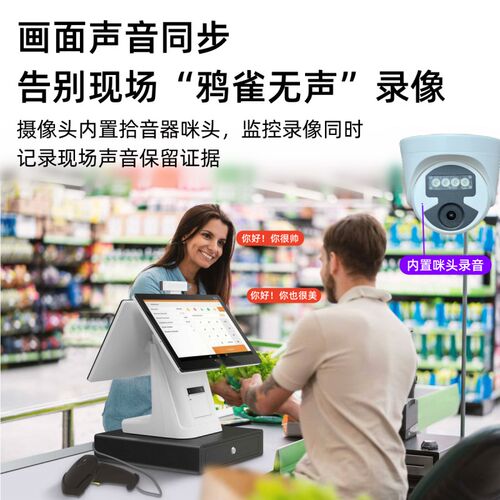 供电室内红外夜视数字摄像头雄迈球 - 图1