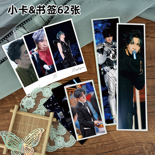 薛之谦113件套周边画册海报书签拍立得贴纸明信片LOMO卡片照片 - 图2