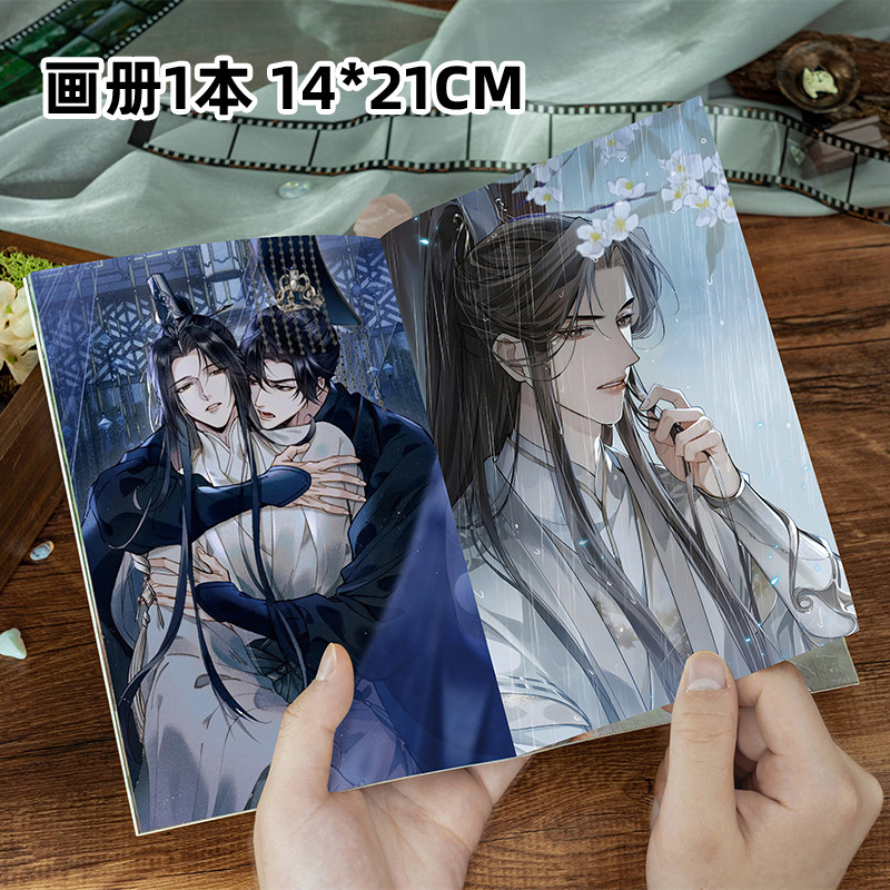 二哈和他的白猫师尊113件套周边画册海报拍立得明信片LOMO卡片,淘宝优惠券,粉丝福利购,淘宝优惠卷