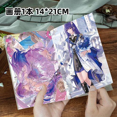 圣采儿113件套周边画册海报拍立得贴纸明信片LOMO卡片神印王座 - 图1