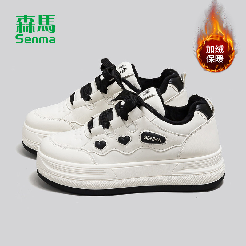 森马加绒保暖小白鞋女2025新款休闲厚底板鞋爆款冬季二棉鞋子女款,淘宝优惠券,粉丝福利购,淘宝优惠卷