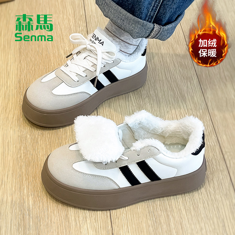 森马棉鞋女冬季加绒加厚德训鞋女2026新款爆款板鞋保暖冬天鞋子女,淘宝优惠券,粉丝福利购,淘宝优惠卷