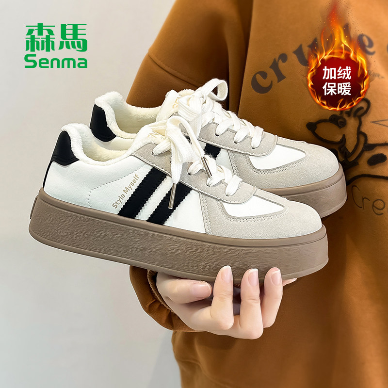 森马加绒德训鞋女2025冬季新款爆款鞋子女二棉鞋女冬季加绒板鞋女,淘宝优惠券,粉丝福利购,淘宝优惠卷