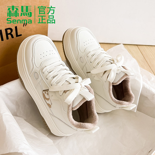 Semir autumn and winter velvet second-cotton shoes for women high-top shoes