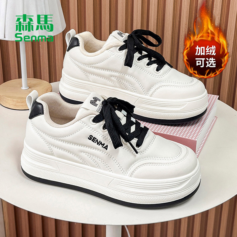 森马厚底小白鞋女款2026春季新款休闲加绒板鞋爆款超火增高鞋子女,淘宝优惠券,粉丝福利购,淘宝优惠卷