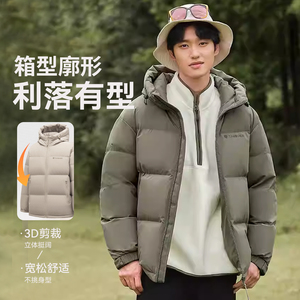 坦博尔冬季2025新款男士羽绒服短款连帽休闲时尚潮流保暖男装外套