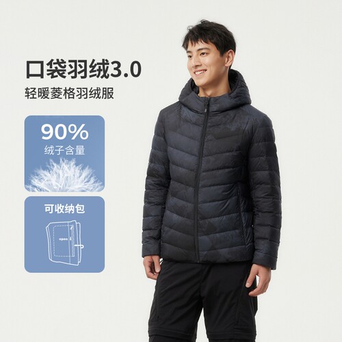 坦博尔轻薄羽绒服男生短款秋季2025新款连帽保暖百搭便携秋冬外套 - 图2