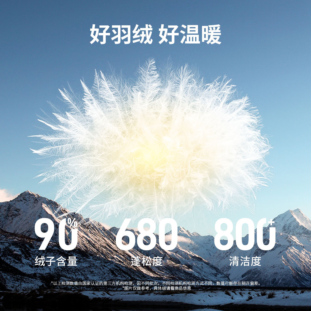 坦博尔2025秋季新款男羽绒马甲轻薄保暖背心立领内胆内恤坎肩外套,淘宝优惠券,粉丝福利购,淘宝优惠卷