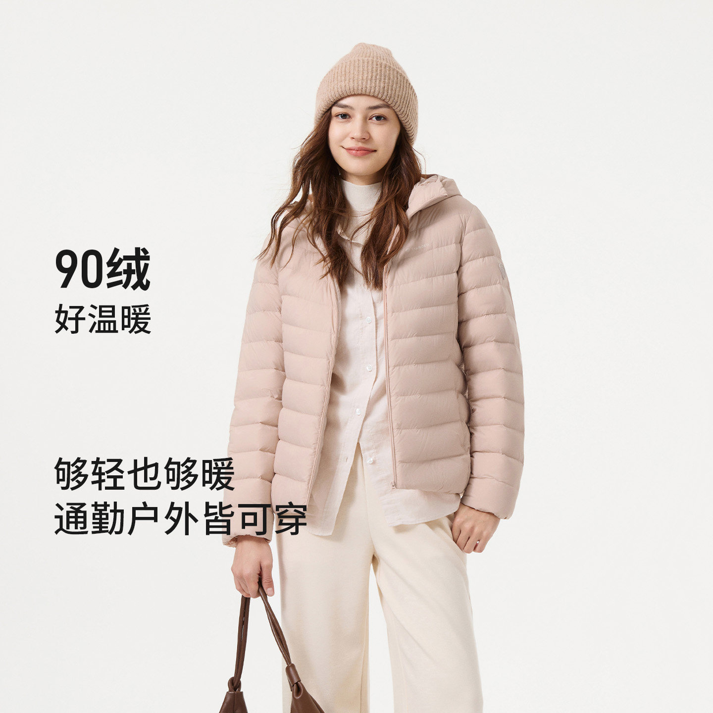 坦博尔25秋季新款轻薄排骨羽绒服女短款连帽百搭时尚保暖防风外套,淘宝优惠券,粉丝福利购,淘宝优惠卷