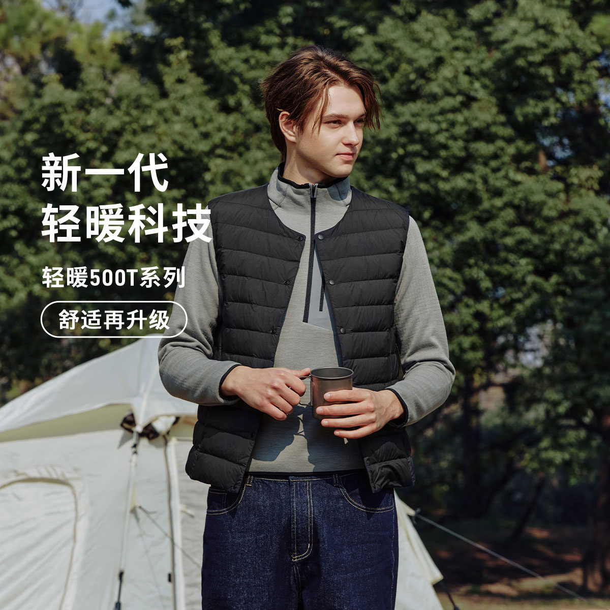 坦博尔2025新款男款羽绒马甲轻薄透气保暖休闲内胆内搭坎肩90鸭绒,淘宝优惠券,粉丝福利购,淘宝优惠卷