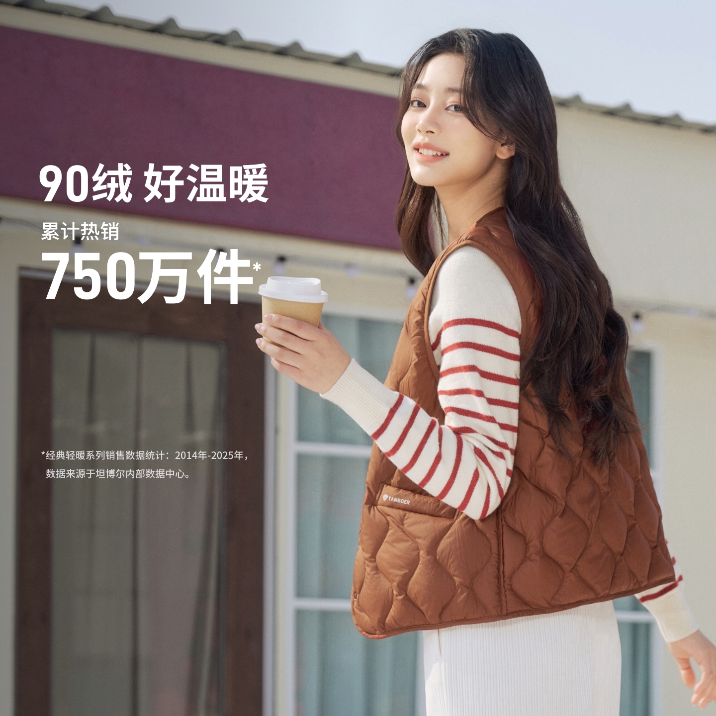 坦博尔V领轻薄羽绒马甲女秋冬2025新款短款休闲时尚便携防寒外套 - 图2