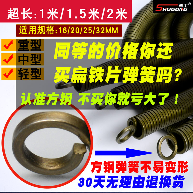 沭工 弯簧 弯管器 n弹簧 加长手动电工3分4分6pvc铝塑管穿线管弯 - 图0