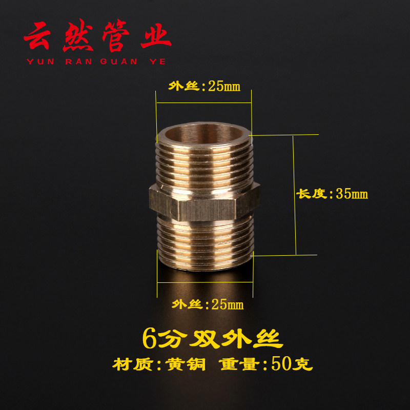 不锈钢对丝c外丝直4分6分1寸1.2寸接双外丝对丝铜外接头不锈钢对,淘宝优惠券,粉丝福利购,淘宝优惠卷