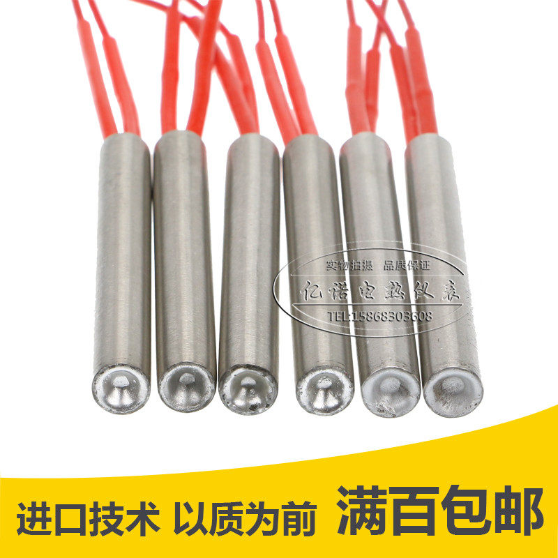 模具单头加热管220mV干烧型空气单端烘箱电热加热棒定做发热管380,淘宝优惠券,粉丝福利购,淘宝优惠卷