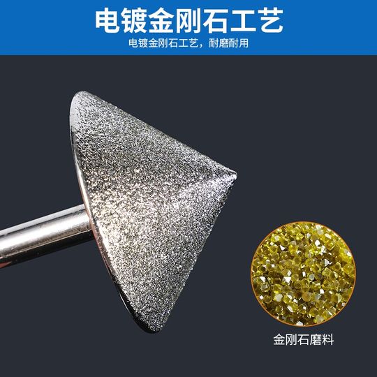 Электрический алмазный шлифовальный круг, стекло, 90 градусов, фаска, коническая металлическая плитка, отверстие под прямым углом 90 градусов