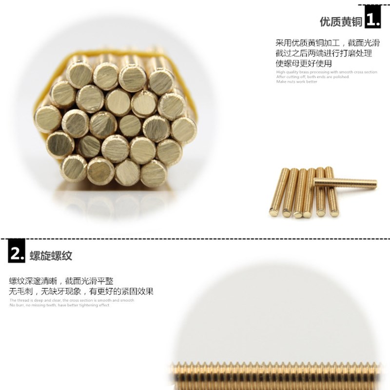纯黄铜全牙丝杆铜直纹螺杆铜双头螺丝铜牙条Jm6m8m10m12m16 - 图1