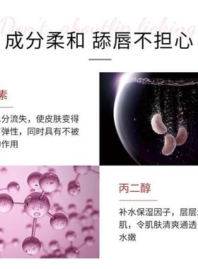 爆款唇膜贴 嘴唇周边暗沉发黑去黑色素去死皮淡化唇