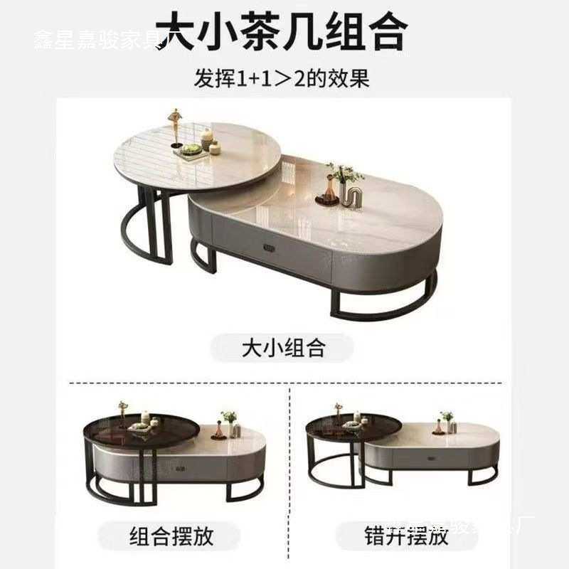 岩板茶几客厅家用轻奢现代2025新款简约小户型茶台椭圆茶几组合,淘宝优惠券,粉丝福利购,淘宝优惠卷