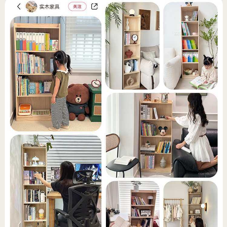 实木书架一体靠墙落地置物架家用实用收纳柜储物柜子学生多层书柜,淘宝优惠券,粉丝福利购,淘宝优惠卷