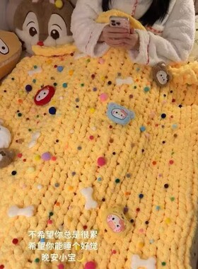 手工钩织毛毯手diy材料包亲手编织的芝士毯子午睡毯沙发毯礼物