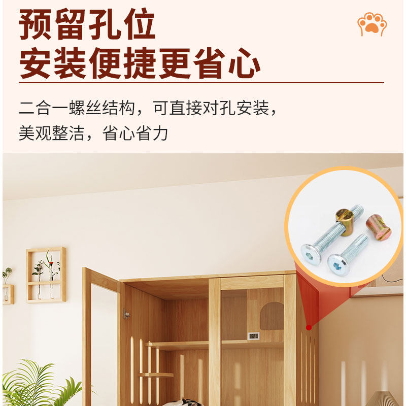 【纯实木】猫别墅猫柜 家用室内超大自由空间猫窝 养猫专用猫笼子 - 图0