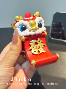 是工位搭子，也是手机支架～