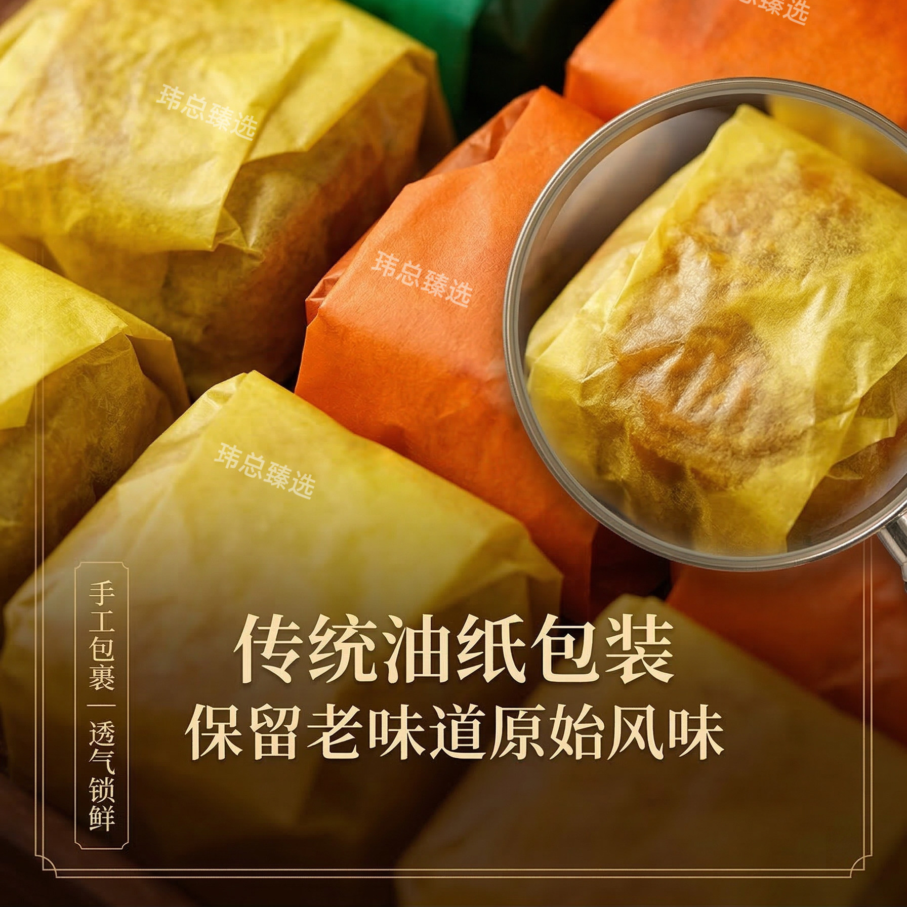 6个装巧家月饼荞麦地月饼传统月饼巧家特产药山老式月饼小特产