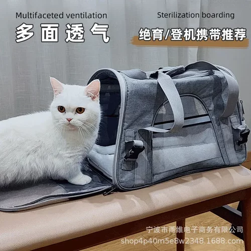可折叠透气猫狗包外出手提单肩斜跨宠物箱可式背包/箱包PE-203 - 图1