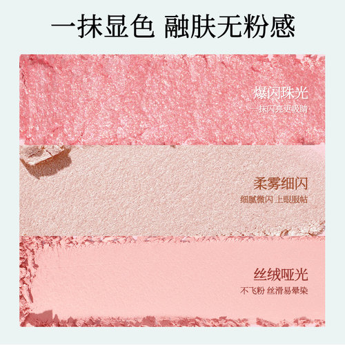 2aN六色眼影盘细腻不飞粉日常学生新手百搭全能盘 - 图2