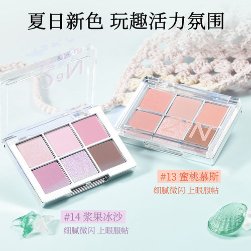 2aN六色眼影盘细腻不飞粉日常学生新手百搭全能盘 - 图0