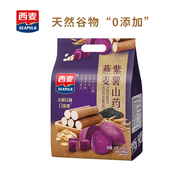 西麦紫薯山药多种坚果燕麦片520g独立装营养早餐冲饮食品即食冲泡