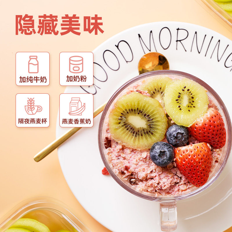 【节日礼品】西麦五珍健康礼5黑5红燕麦片2罐1700g膳食营养冲饮