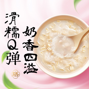 西麦燕窝银耳燕麦片250g(25g*10小包）