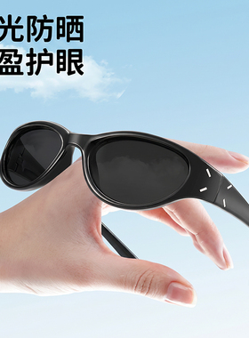 儿童墨镜男童防紫外线太阳镜户外