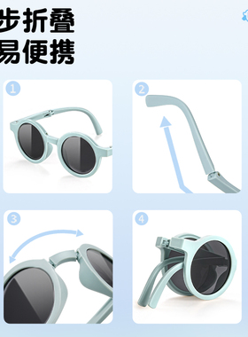 小朋友墨镜男孩新款可折叠太阳镜
