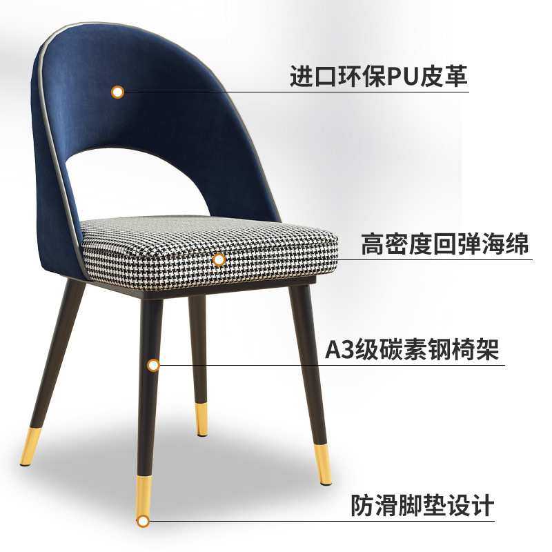北欧轻奢餐椅家用ins网红拼色梳妆椅现代简约餐厅靠背凳子书桌椅,淘宝优惠券,粉丝福利购,淘宝优惠卷