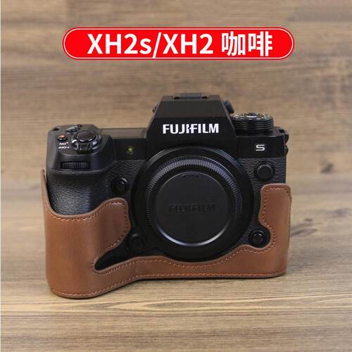 皮套半套LEICA徕卡Q2富士X100V VI XH2 XH2SX-E4 XPRO3 X-PRO3 XPRO III代 XA5 X-A20底座相机包XA7保护套 - 图2