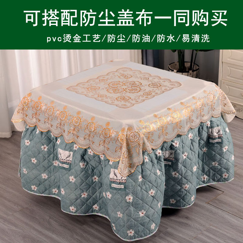 新款全自动麻将机烤火罩取暖罩棋牌室加厚麻将桌烤火围裙罩套耐脏,淘宝优惠券,粉丝福利购,淘宝优惠卷
