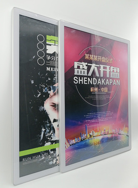新款电梯传媒画框挂墙展板铝合金圆角海报框分众电梯框Y海报广告
