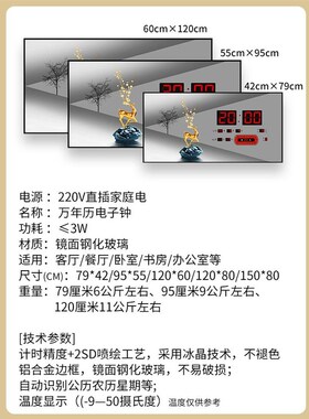 数码万年历电子钟时n钟挂墙钟表客厅壁挂家用时尚日历带农历挂钟