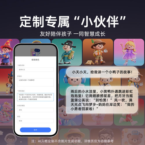 新款AI语音智能闹钟学生专用计时器儿童陪伴学习自律神器时间管理 - 图2