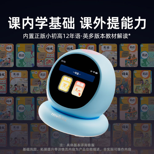 新款AI语音智能闹钟学生专用计时器儿童陪伴学习自律神器时间管理 - 图1