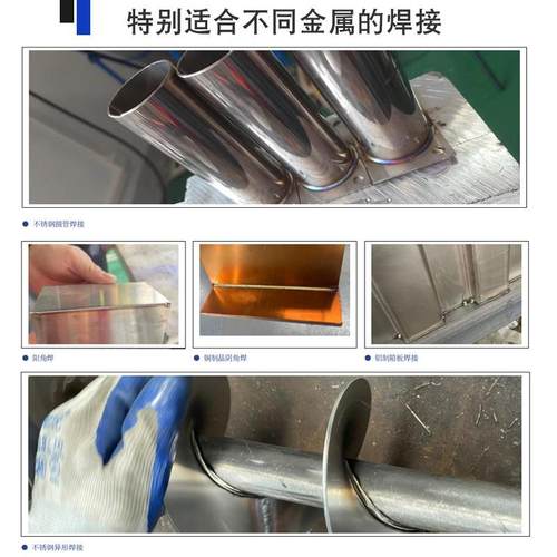 手持激钢光焊金接机3000W不钢碳铜铝合镀锌板高功率点焊XW-SC150 - 图1