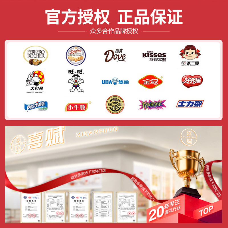 喜糖成品礼盒含糖结婚订婚高级套装搭配好婚礼婚糖专用伴手礼,淘宝优惠券,粉丝福利购,淘宝优惠卷