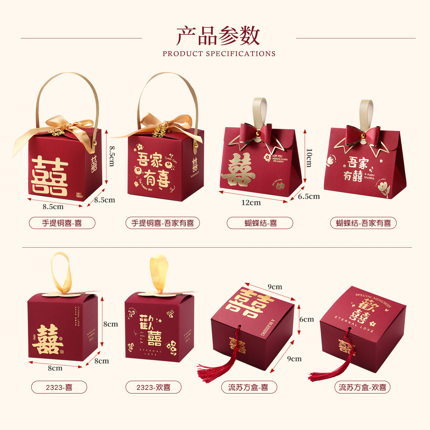 喜糖礼盒成品含糖结婚一包糖果礼盒装搭配好高级婚礼专用伴手礼,淘宝优惠券,粉丝福利购,淘宝优惠卷